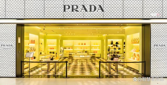 51吃瓜：揭秘“Prada”究竟是什么牌子？